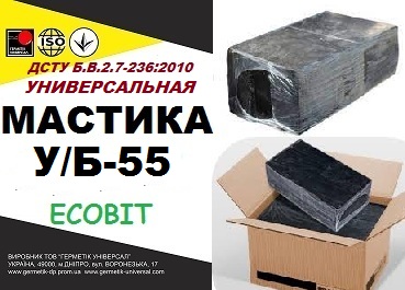 У/Б-55 Ecobit ДСТУ Б.В.2.7-236:2010 битумная универсальная
